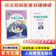 語文教材配套分級閱讀 宇宙小時候 三年級四年級小學適用 3年級4年級小學中年級分級閱讀指南 人民教育出版社 宇宙小時候