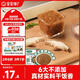 寶寶饞了臺式鹵肉拌拌醬120g下飯菜拌飯兒童煮面調(diào)料調(diào)味享嬰兒幼兒輔食譜