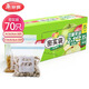 美麗雅食品密封袋拉鏈?zhǔn)秸婵辗盅b密實(shí)袋加厚雙重保鮮食品保鮮袋 【中號(hào)+小號(hào)】70只 1個(gè)