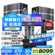 威斯汀【品牌補貼】168家庭ktv音響套裝ktv唱歌全套設備點歌機家庭影院音箱專業(yè)卡拉ok一體機 12英寸2.0豪華版（店長力薦款）
