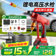 民溪洗車高壓水槍家用2025新款無線便攜洗車機(jī)清洗神器超強(qiáng)增壓大功率 21v【升級(jí)續(xù)航】5節(jié)單電池