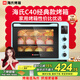 海氏（Hauswirt）C40電烤箱家用入門多功能熱風(fēng)循環(huán)40升海氏烤箱大容量40L C40藍(lán)色 40L