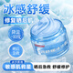 白云山積雪草舒緩兒蘆薈童冰沙面霜100g曬后修復(fù)夏季水潤補(bǔ)水保濕