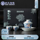 蘇氏陶瓷（SUSHI CERAMICS）鎏銀國禮牡丹三才蓋碗茶具套裝非遺傳承人鄭文強作品禮盒念兮堂