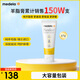 美德樂（Medela）羊脂膏乳頭膏保護霜修護膏高純度防皸裂膏滋潤準孕婦瑞士進口37g
