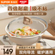 蘇泊爾（SUPOR）炒鍋不粘鍋麥飯石色家用炒菜鍋少油煙小炒鍋電磁爐燃氣通用 適用2-3人丨加深鍋型 28cm