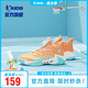 喬丹兒童籃球鞋大童夏季運動鞋男童旋鈕扣專業(yè)童鞋 靈動橘/湖水藍 34