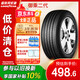 固特異【22年日期】輪胎235/55R19?101T御乘II代適配ID.4X/Crozz 奧迪Q4