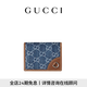 GUCCI古馳GG Emblem系列小號錢包[七夕禮物] 藍(lán)色和象牙白色 均碼