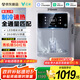 云米（VIOMI）制冷管線機(jī)壁掛式 凈水器伴侶家用直飲機(jī) 速熱飲水機(jī) UV全水路殺菌 速熱制冷凈飲機(jī) 全通量匹配