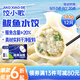 餃小歌 鲅魚水餃240g/袋12只 健康早餐夜宵 海鮮蒸煎餃速凍餃子生鮮速食