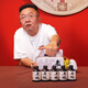 黑頭豹德云社于謙老師推薦老鐵小酒120ml*6瓶裝52度濃香型純糧白酒經(jīng)典 52度 720mL 1盒 120ml*6瓶裝