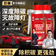 好順中國石油汽車用三元催化清洗劑發(fā)動(dòng)機(jī)燃油寶添加劑除積碳尾氣凈化 中油臻選【三元催化清洗劑】2瓶