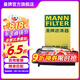 曼牌（MANNFILTER）C29045空氣濾芯空氣格空濾適用9代雅閣新思鉑睿14-17款2.0 9代雅閣14-17款2.0汽油版