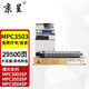 京呈MPC3503C黑色粉盒大容量適用理光RICOH MP C3003SP C3004SP C3503SP C3504SP打印機復印機墨盒 碳粉盒