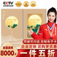 中大惠農中秋節禮品卡購物卡禮品冊?xún)吨屑Z米面油大禮包團購禮盒星云8000型