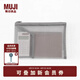 無印良品（MUJI） 錦綸網(wǎng)眼包/附口袋 收納袋 筆袋 收納袋文具 B6/灰色
