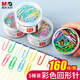 【企業(yè)采購爆款】晨光(M&G)3#彩色防銹回形針 辦公用品家用多功能曲別針160枚/筒 5筒裝 ABS91698