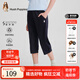 暇步士（Hush Puppies）童裝兒童女大童2025夏季柔軟舒適寬松童趣針織七分褲 藏藍(lán) 170