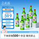 真露（JINRO）燒酒 360ml*6瓶 13度 果味混合裝 韓國進(jìn)口 洋酒 調(diào)酒基酒