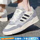 阿迪達(dá)斯（adidas）三葉草男鞋女鞋25夏新款低幫板鞋復(fù)古潮流休閑鞋舒適運(yùn)動鞋滑板鞋 漢玉白/清澈灰/主推款 【新到貨】 42 內(nèi)長260mm