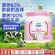 奧純冠（Nature One Dairy）藍(lán)胖子奶粉成人澳洲高鈣高蛋白無蔗糖學(xué)生中老年脫脂1kg