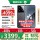 小米15 5G旗艦新品 5G 國家補(bǔ)貼 小米手機(jī)小米15 xiaomi 黑色 12GB+256GB 國補(bǔ)活動專享