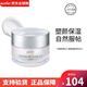 珂萊歐（CLIO）素顏霜懶人蝸牛霜 韓國果達兒提亮淡化補水保濕 50ml