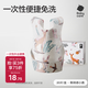 babycare嬰兒口水巾圍嘴圍兜一次性柔軟小方巾防臟圍兜斯納德小鹿20片
