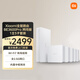 小米全屋路由BE3600Pro網(wǎng)線版（1主5子）套裝 有線組網(wǎng) 3600M疾速Wi-Fi7 中樞網(wǎng)關(guān) 便捷安裝 ACAP面板
