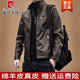 皮爾卡丹（pierre cardin）高檔男士皮衣秋冬季2025新款真海寧皮衣夾克男休閑修身機車(chē)外套男 609 咖啡色款 加絨 XL 125-135斤