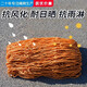 貨車(chē)網(wǎng)繩網(wǎng)罩安全網(wǎng)繩加粗耐磨尼龍網(wǎng)皮卡網(wǎng)罩封車(chē)網(wǎng)小貨車(chē)繩網(wǎng)兜 3x3【15厘米網(wǎng)眼】小三輪車(chē)用