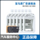 BMW寶馬原廠變速箱油4S原裝波箱油6速8速1系3系5系7系X1X3X5X4X6X7 8速6升+油底殼濾芯（重力換油）