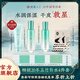 冰美人（BMERY）玉竹滋潤(rùn)保濕護(hù)膚品套裝 干皮補(bǔ)水柔嫩肌膚化妝品禮盒 送禮禮物 4件組合【潔面+水+乳+瓊玉膏】