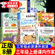 三年級上下冊課內(nèi)作家閱讀必讀課外書推薦書目 我們的民族小學(xué) 在牛肚子里旅行張之路著  有三個結(jié)尾的故事羅大里著 金色的草地 地道戰(zhàn)三年級 父親樹林和鳥 搭船的鳥 胡蘿卜先生的長胡子 總也倒不了的老屋 