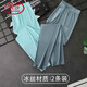 浪莎（LangSha）秋褲男士薄款夏天冰絲打底褲男生夏季緊身襯褲絲滑彈力線(xiàn)褲保暖褲 K50-灰色+天藍【2條裝】 2XL