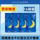 甜睡復(fù)合牛奶蛋白壓片糖果輕春賦好睡片Y-氨基丁酸棗仁粉沙棘牛奶片t 16小袋甜睡