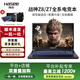 神舟戰神Z8/Z7 二手筆記本電腦 15.6 17.3英寸 RTX4060144hz吃雞游戲本 95新i7-8750 16G GTX1050Ti