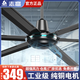 志高（CHIGO）工業(yè)吊扇大風(fēng)力廠房車間遙控吊扇工廠倉庫工業(yè)扇吸頂扇食堂樓頂扇大功率商用大型吊扇 80寸黑色165瓦（銅線電機）五檔