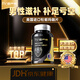 YEFE美國進(jìn)口瑪咖牡蠣片男士補腎強身促睪酮素男性保健 1瓶裝【激活狀態(tài)】買(mǎi)2發(fā)3（推薦3瓶裝）