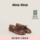 MIU MIU【七夕禮物】繆繆女士牛皮革樂福鞋鞋子 赭褐色 36.5