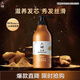 六神生姜煥活強(qiáng)韌潤發(fā)乳720ml 強(qiáng)韌發(fā)絲 彈潤