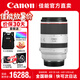 佳能（Canon） RF全畫幅微單變焦鏡頭 RF卡口 適用EOS R50 R6二代 R8 R10 R7 RP R3 R5 R100專微相機(jī) RF70-200mm F2.8 L IS USM 套餐二【套