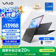 VAIO SX12 【國補20%】輕薄筆記本電腦 12.5英寸 13代酷睿 Win11 (i7-1360P 16G 512GB SSD FHD)雅質黑