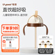 世喜兒童吸管杯直飲吸管杯奶瓶1~3歲PPSU夏季寶寶水杯刻度直飲杯 杯頭（直飲款18月+）