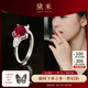 黛米 丹心 紅寶石戒指彩寶女愛心戒指S925銀開口戒圈七夕情人節(jié)禮物