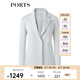 PORTS寶姿初夏女裝長(zhǎng)袖港風(fēng)氣質(zhì)小西裝SM8J004MWD083 北極藍(lán) M (6)