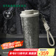 星巴克（Starbucks）鈦杯內(nèi)外純鈦保溫杯510ml泡茶杯咖啡杯男女高檔禮盒款七夕禮物