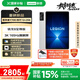 聯(lián)想拯救者Y700四代【國家補貼】8.8英寸游戲平板 驍龍8至尊版 3K 165Hz高刷 銅制大VC 12+256G 冰魄白