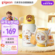 貝親（Pigeon）×miiiiichan趣玩保溫杯兒童水杯上學(xué)專用小胖杯600ml （白熊君）
